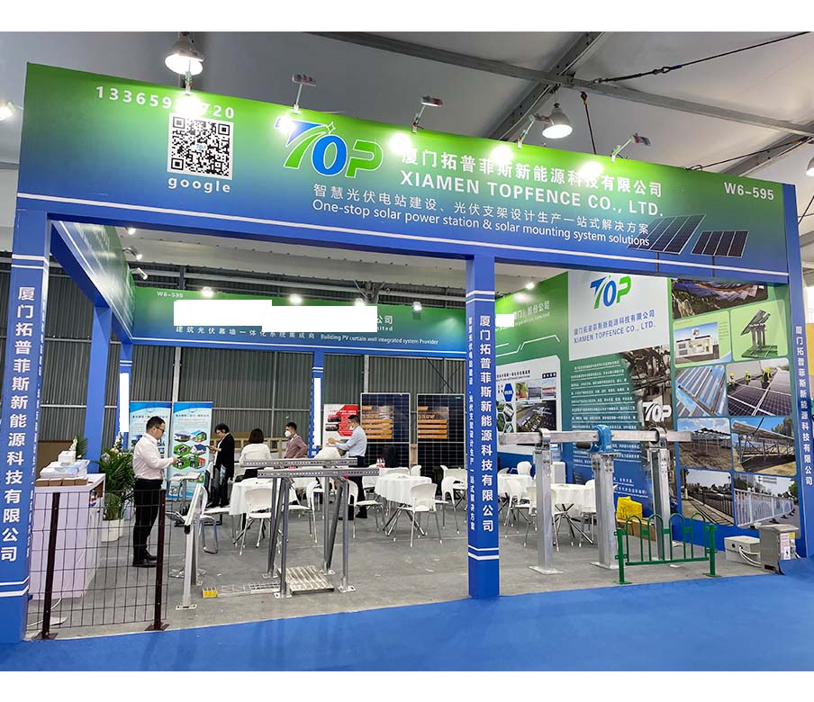 16th （2023）International Photovoltaic Power Generation and Smart Energy Conference&Exhibition